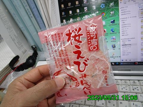 西田利の日記