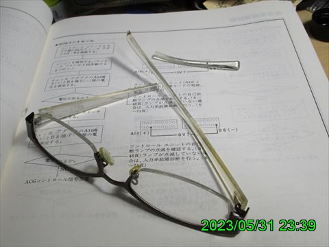 西田利の日記