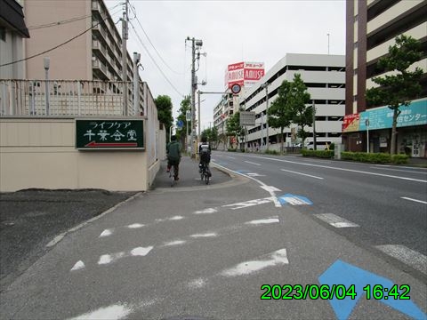 西田利の日記