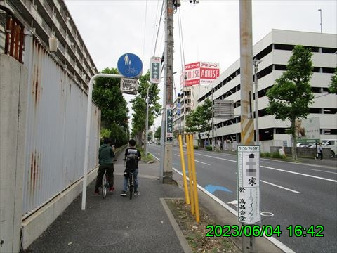 西田利の日記