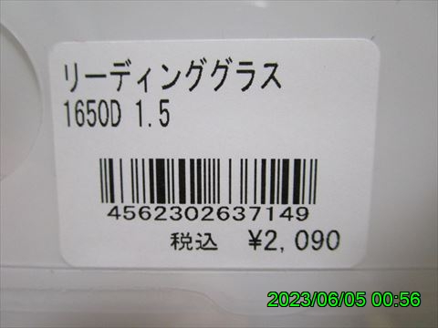 西田利の日記