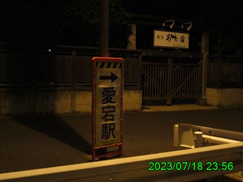 西田利の日記