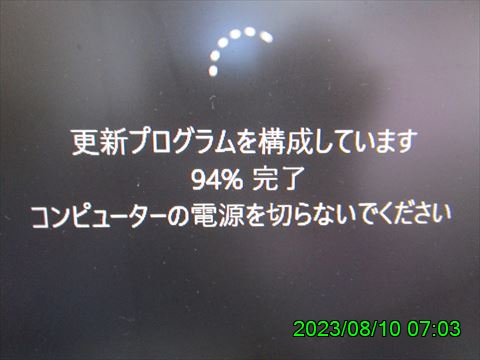 西田利の日記