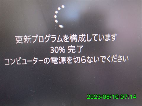 西田利の日記