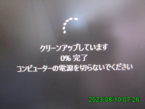 西田利の日記