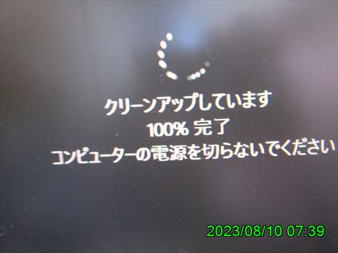 西田利の日記