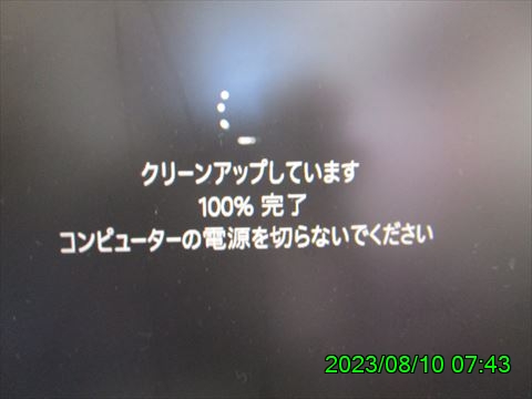 西田利の日記