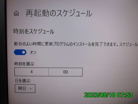 西田利の日記