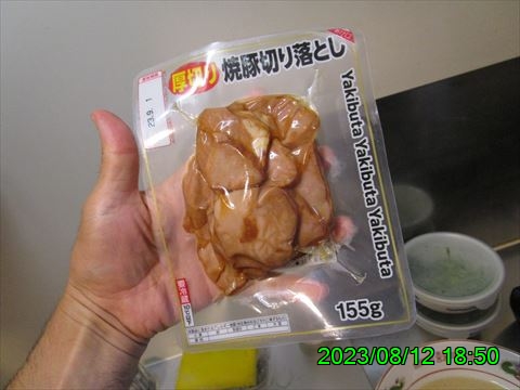 西田利の日記