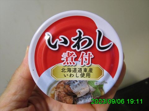 西田利の日記