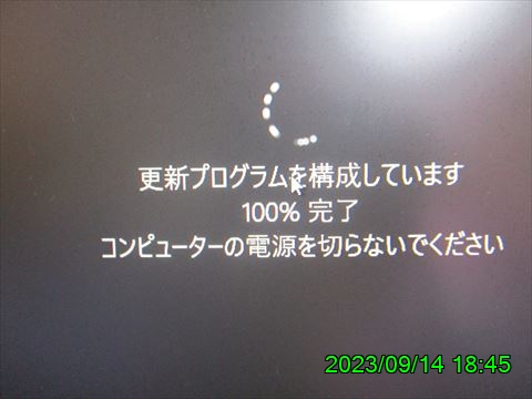 西田利の日記