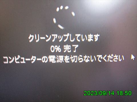 西田利の日記