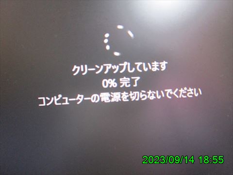 西田利の日記