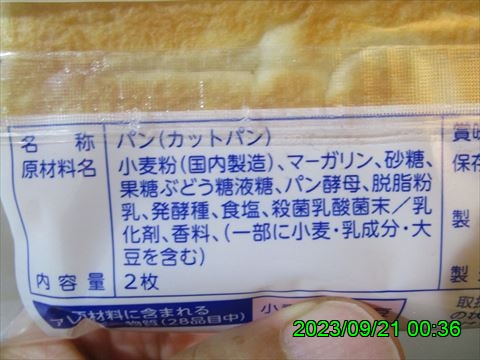 西田利の日記