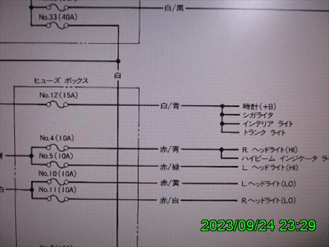 西田利の日記