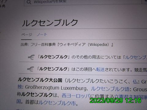 西田利の日記