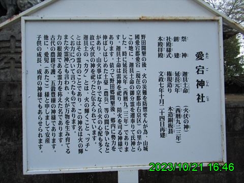 西田利の日記