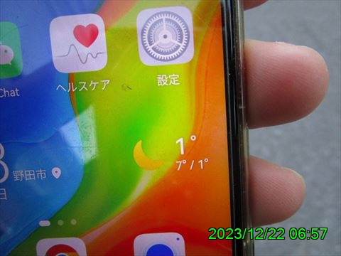 西田利の日記