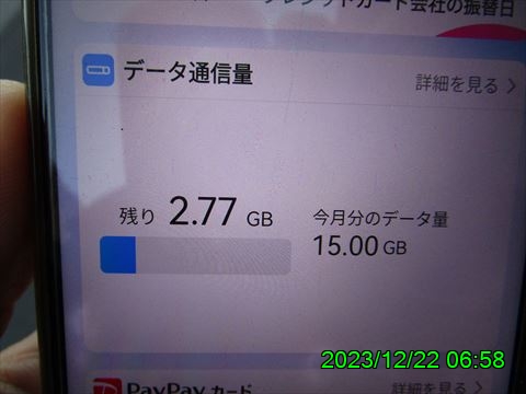 西田利の日記
