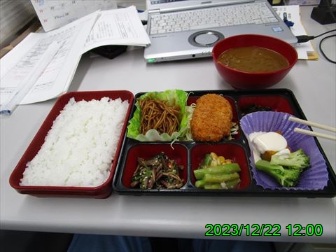 西田利の日記
