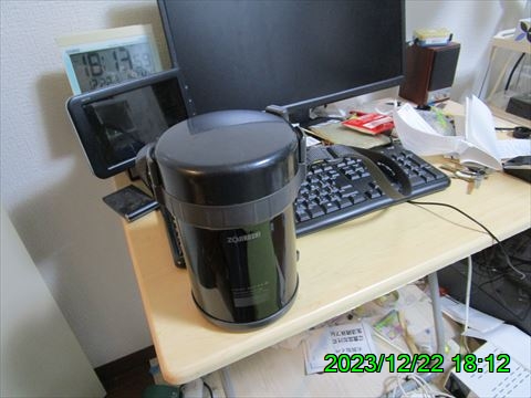 西田利の日記