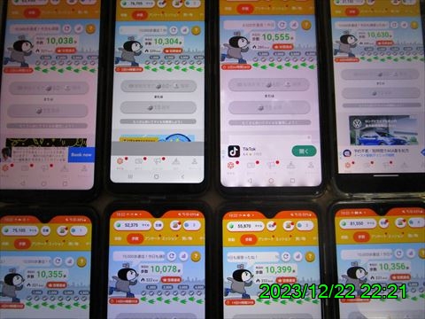 西田利の日記