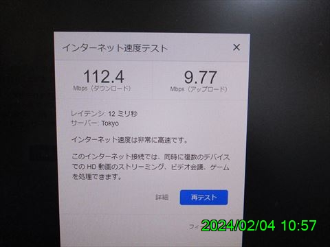 西田利の日記