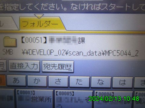 西田利の日記