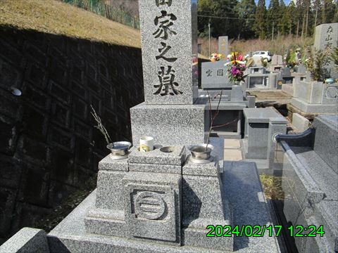 西田利の日記