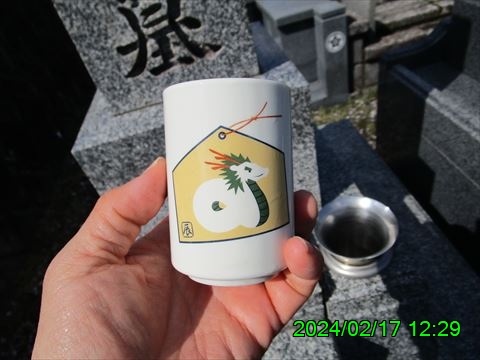 西田利の日記