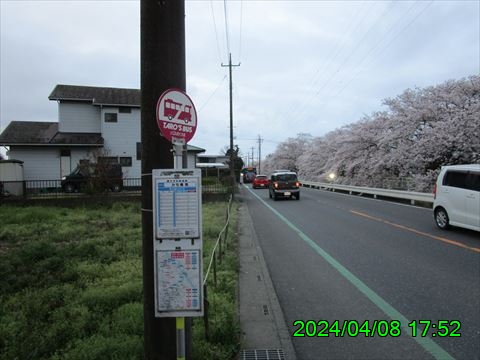 西田利の日記