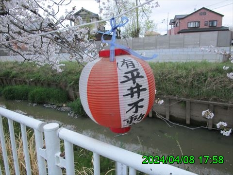 西田利の日記