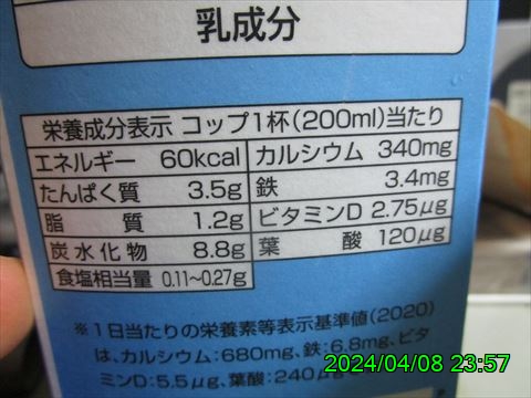 西田利の日記