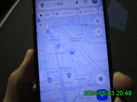 西田利の日記