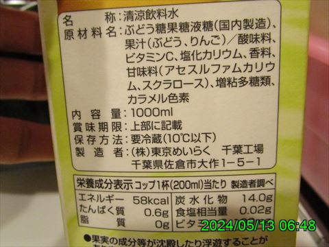 西田利の日記