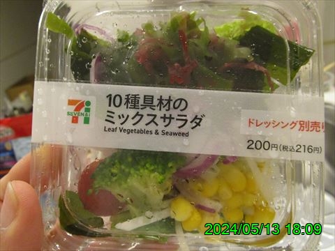 西田利の日記