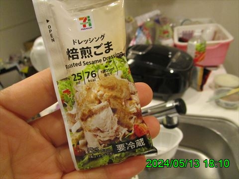 西田利の日記