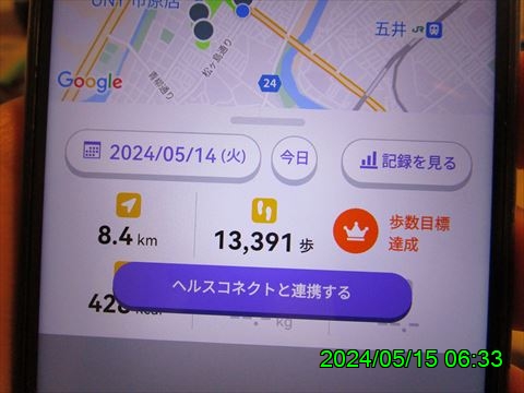 西田利の日記