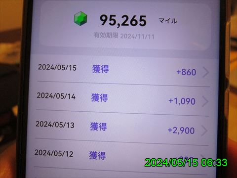 西田利の日記