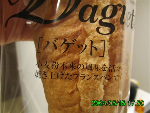西田利の日記