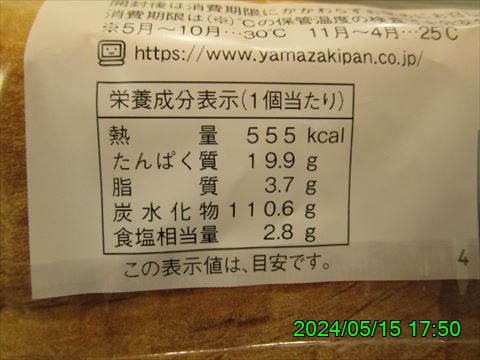 西田利の日記
