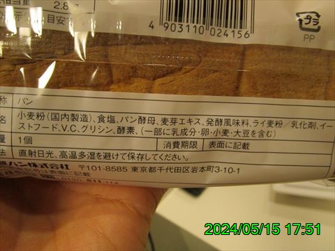 西田利の日記