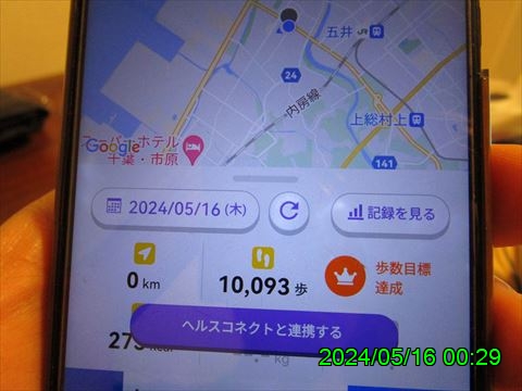 西田利の日記