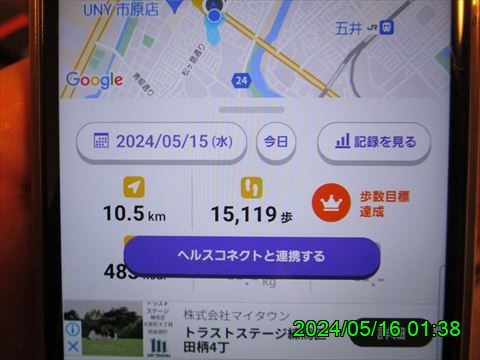 西田利の日記