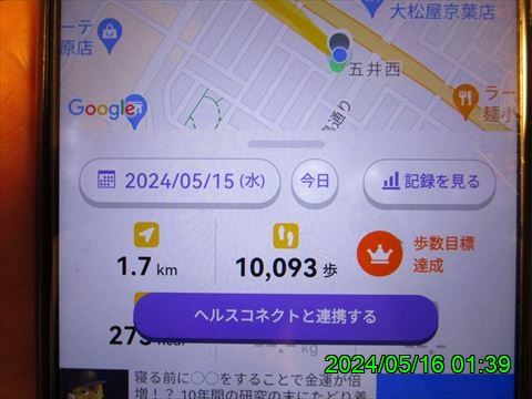西田利の日記
