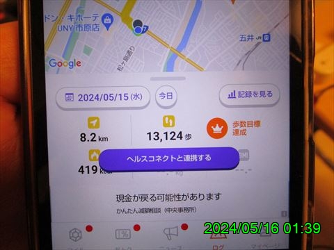 西田利の日記