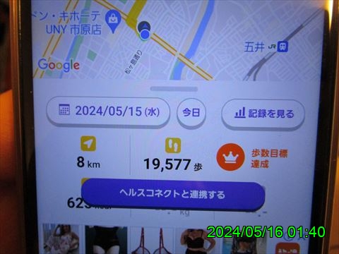 西田利の日記