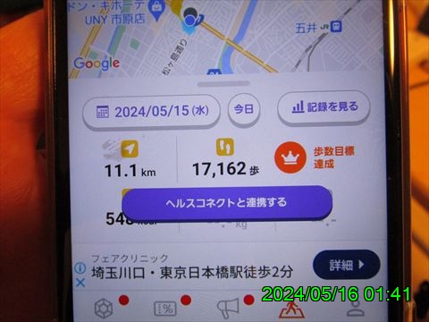 西田利の日記