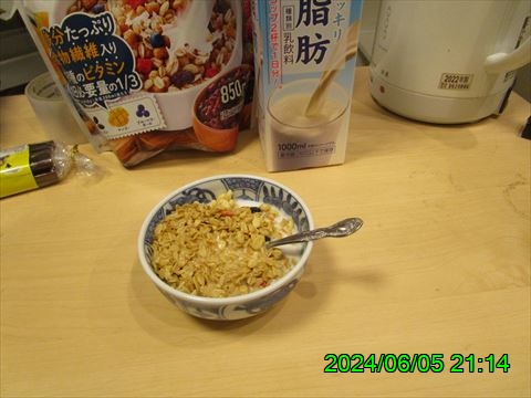 西田利の日記