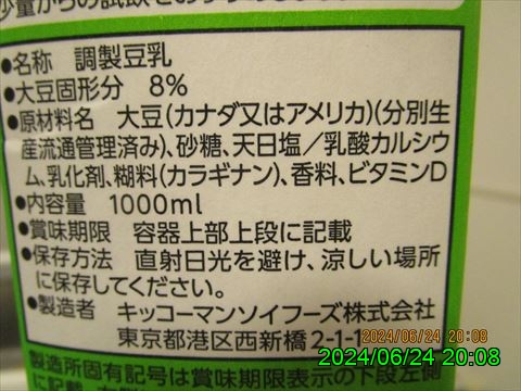 西田利の日記